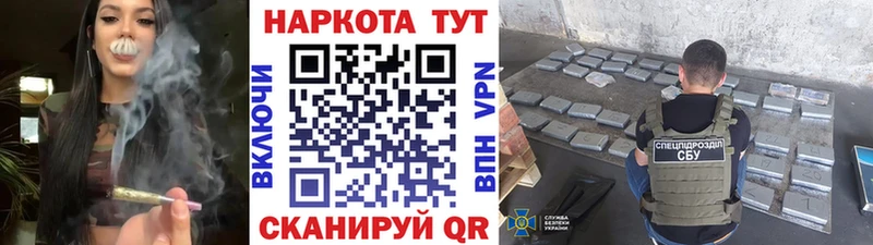 Сколько стоит Лесозаводск Гашиш  Кокаин  АМФЕТАМИН  Бошки Шишки  Мефедрон 