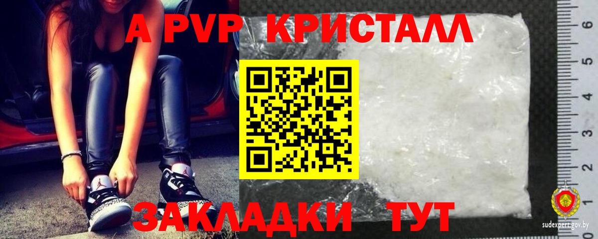 ГАШИШ  Вход с VPN  Мефедрон   Cocaine  Лесозаводск  A-PVP СОЛЬ кристаллы  Канабис  Меф МЯУ МЯУ 