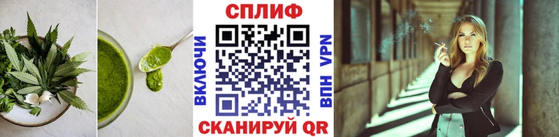 Еда ТГК марихуана  Лесозаводск 