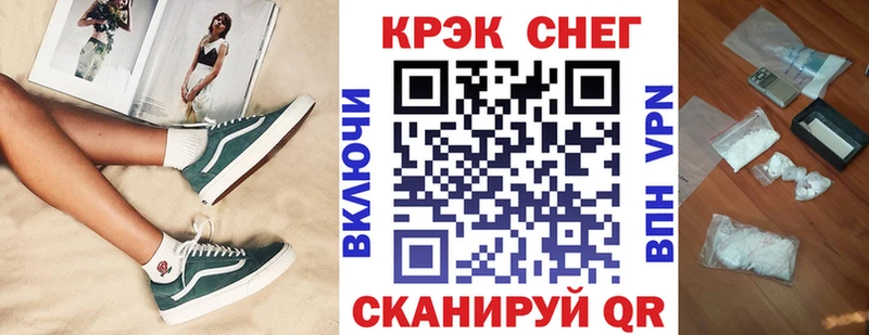 COCAIN FishScale  где купить наркоту  Лесозаводск 
