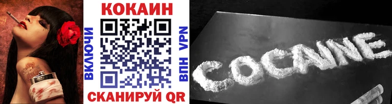 Cocaine 98% Лесозаводск