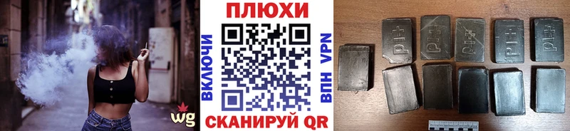 ГАШ убойный Лесозаводск