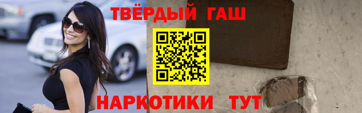 ГАШИШ Ice-O-Lator  ГАШИШ Ice-O-Lator  Лесозаводск  ГАШИШ Ice-O-Lator 