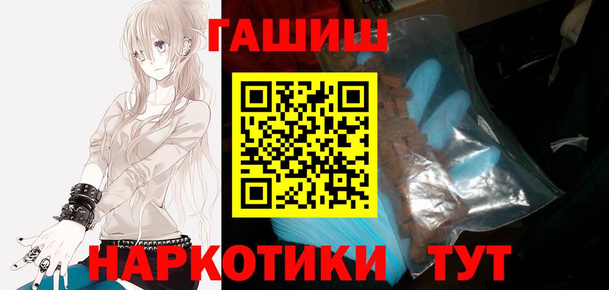 Гашиш хэш Лесозаводск