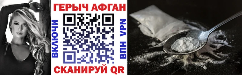 Героин белый  Лесозаводск 