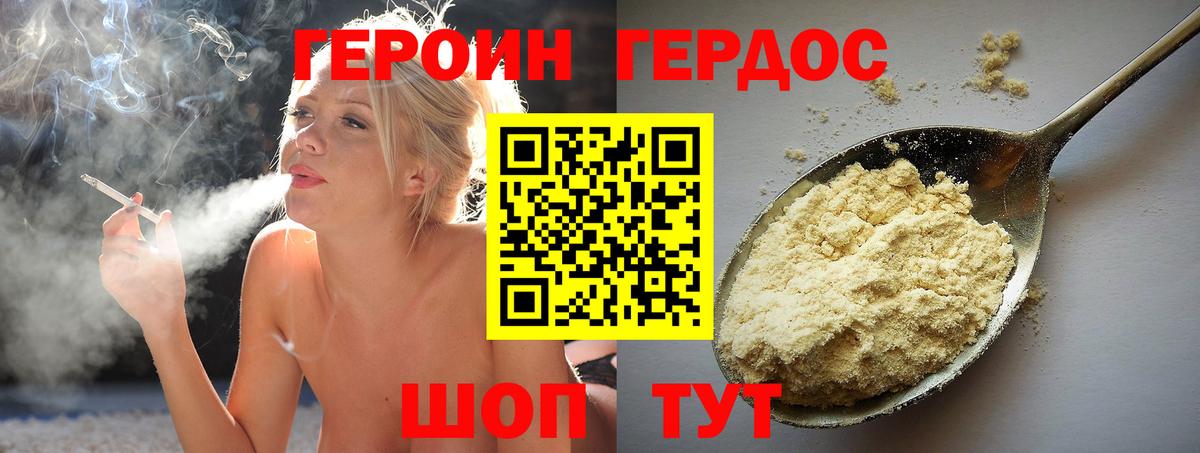 Кетамин Лесозаводск