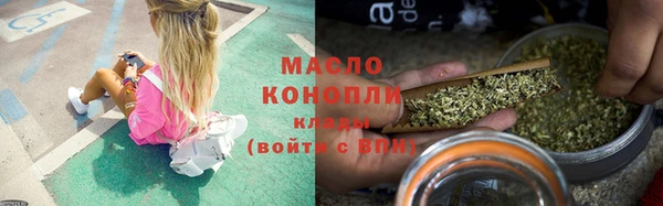 мяу мяу кристалл Пересвет