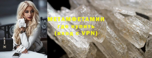 спиды Осинники