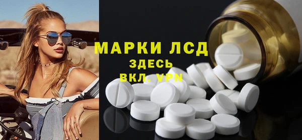 спиды Осинники