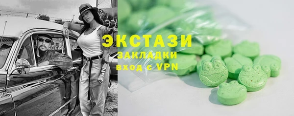 мяу мяу кристалл Пересвет