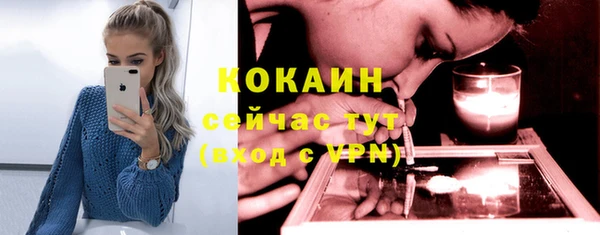 бутик Переславль-Залесский