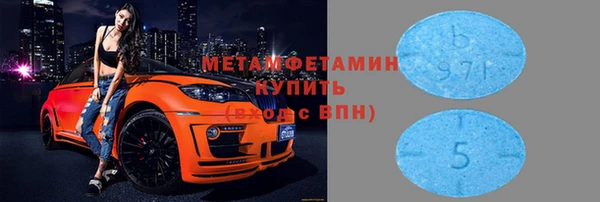 спиды Остров