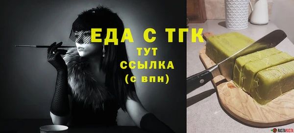 круглые Осташков
