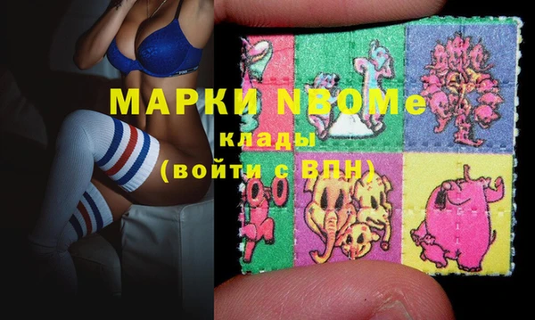 мяу мяу кристалл Пересвет