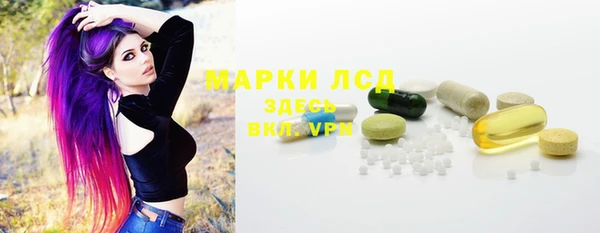 круглые Осташков