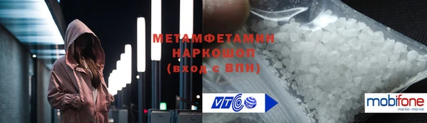 спиды Остров