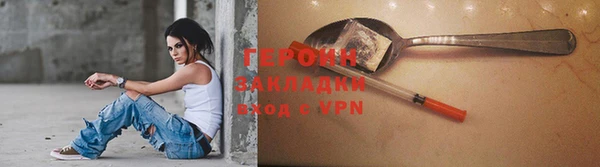 спиды Осинники