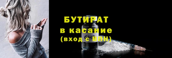 круглые Осташков