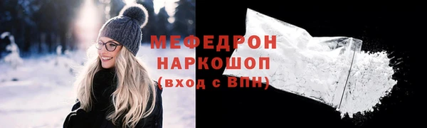 бошки Пестово