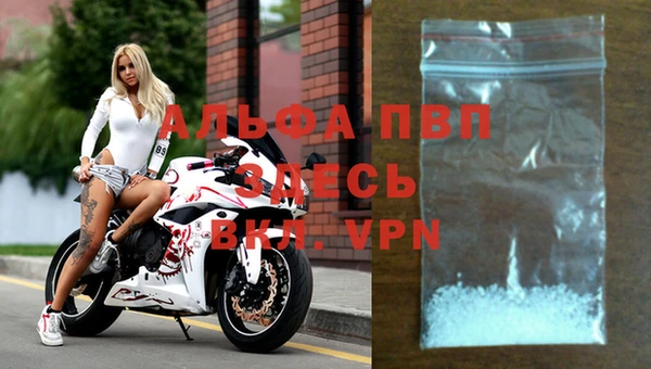 бошки Пестово