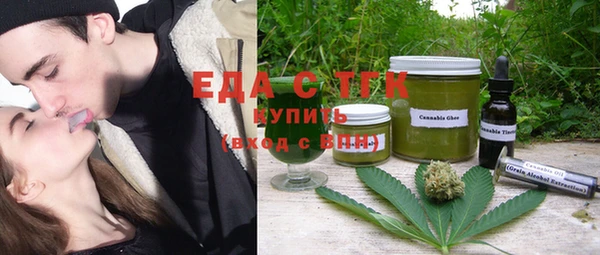 спиды Осинники