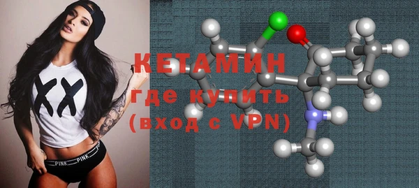 спиды Осинники