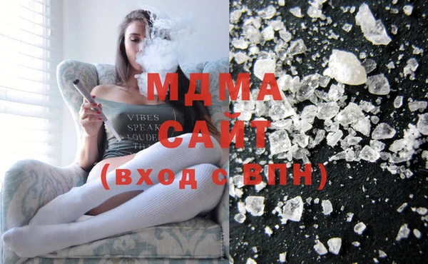 спиды Осинники