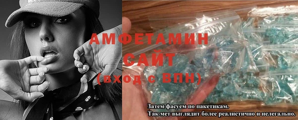 спиды Осинники
