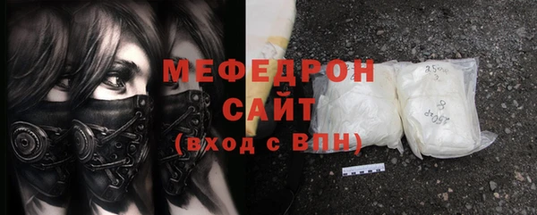 спиды Осинники