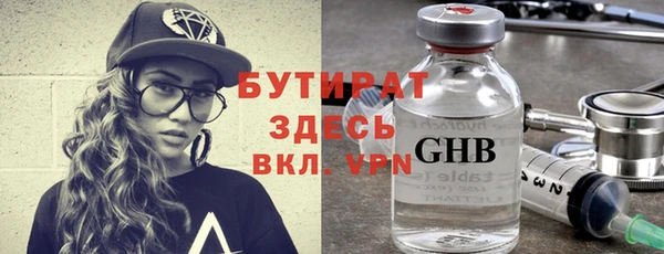 мяу мяу кристалл Пересвет
