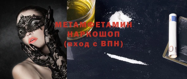 бутик Переславль-Залесский