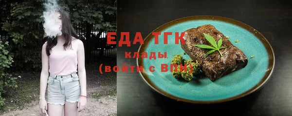 спиды Осинники