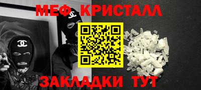 PSILOCYBIN Жуковский