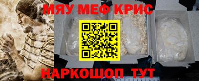 PSILOCYBIN Жуковский