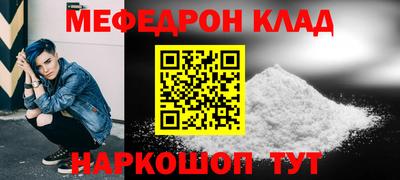 соль ск Заволжье