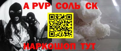 кокаин премиум Заводоуковск