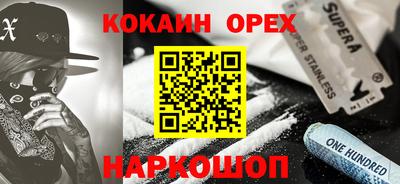 дживик Кумертау