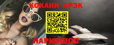 соль ск Заволжье