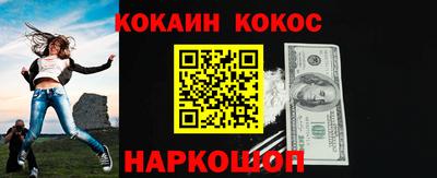 PSILOCYBIN Жуковский