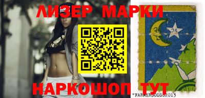 меф VHQ Кунгур