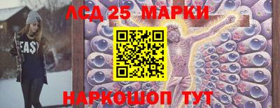 соль ск Заволжье