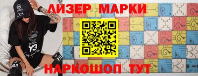 PSILOCYBIN Жуковский