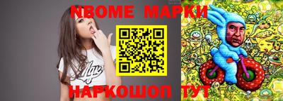 соль ск Заволжье