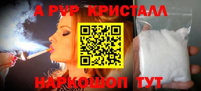 кокаин премиум Заводоуковск