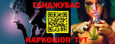 меф VHQ Кунгур