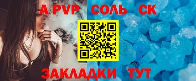 PSILOCYBIN Жуковский