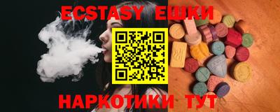 PSILOCYBIN Жуковский