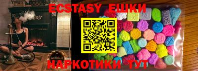 PSILOCYBIN Жуковский