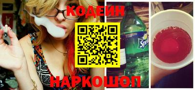 соль ск Заволжье