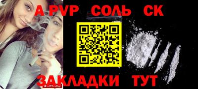 меф VHQ Кунгур